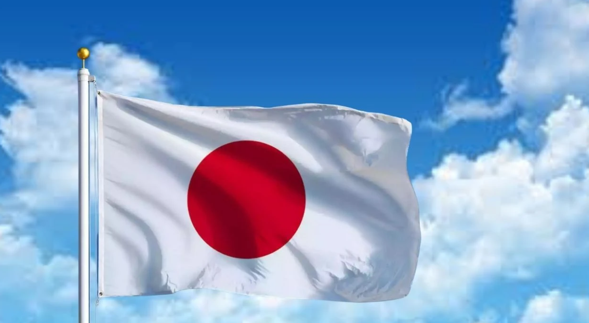 Japonya’da siyasi belirsizlik tahvil piyasasını etkiledi