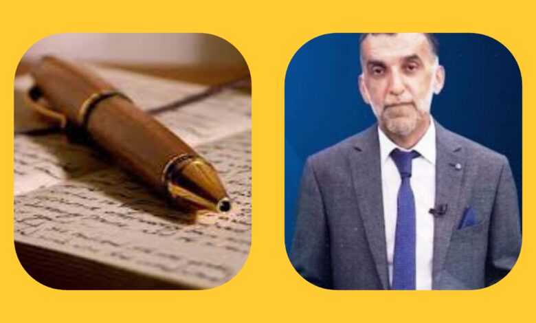 BEN FAKİR ÇAMI DEVİREN DURANÇAMLILAR