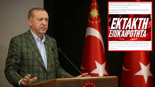 Erdoğan'ın duyurduğu Ayasofya organizasyonu Yunanistan'ı çıldırttı: Türklerden eşi görülmemiş meydan okuma